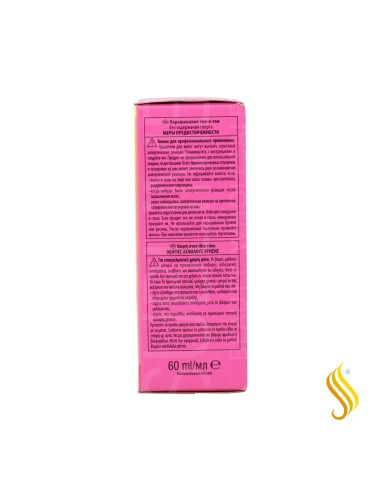 Schwarzkopf Igora Vibrance 5-5 60 ml New